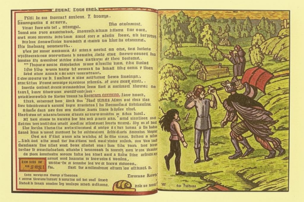 Я отсюдова уйду