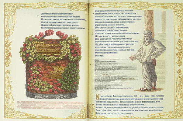 Элегия («М. Кузмин…»)