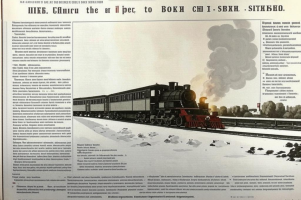 «Все мы, сияющие, выгорим...»