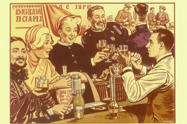 «Выпил чарку, выпил две...»