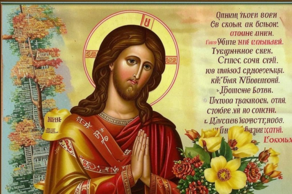 «Как ранняя птичка, проснувшись с зарёю...»