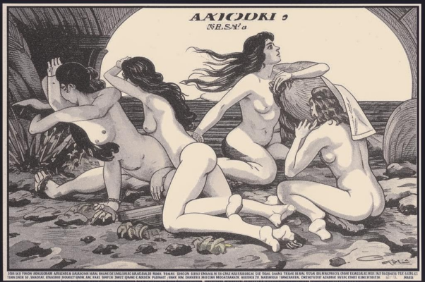 «Смеётся ложному учению...»