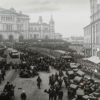Весёлая песня («Буржуа с румяной харей…»)