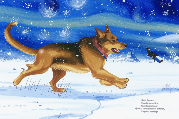 «Февраль. Морозы обобщают...»