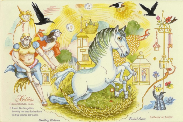 Элегия заката