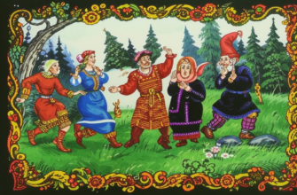 «Видишь: Березовна пляшет...»