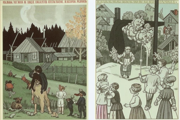 «И колхозные дети в лукошке...»