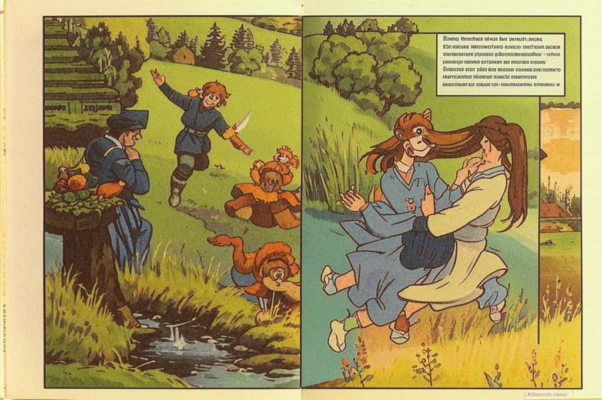 «О тарусских хлыстах...»