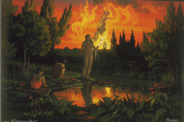 Геростраты