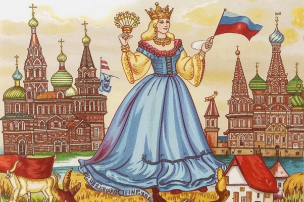 Великому граду Москве