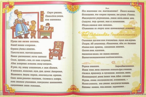 Красильщик и Угольщик