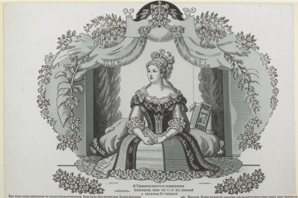 Ода Государыне Екатерине Второй на день ее рождения…