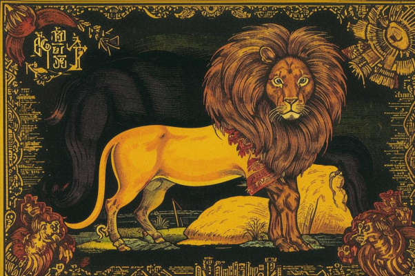 Осел во Львовой коже