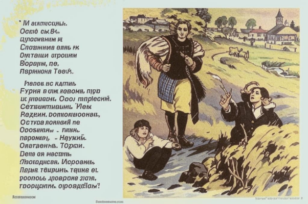 Рондо («Не думай ты, чтоб я других ловил…»)