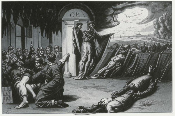 Эпиграмма («Хотя, Марназов, ты и грешен…»)