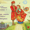 Волосок