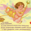 Красоту на вашу смотря, распалился я, ей-ей!..