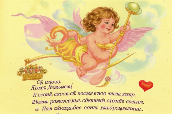 Красоту на вашу смотря, распалился я, ей-ей!..