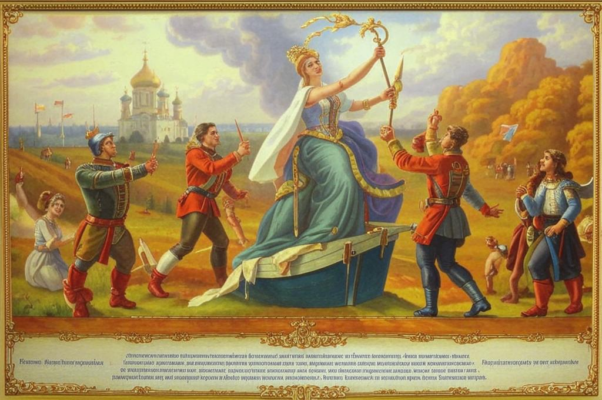 Ода государю цесаревичу Павлу Петровичу на первый день 1774 года
