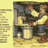 Ремесленник и Купец