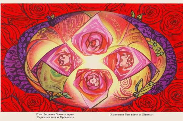 «В пятнах света, в путанице линий...»