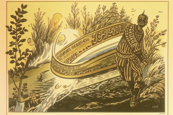 И.И. Барышеву