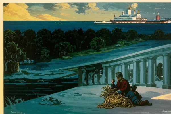 «Когда у Николы Морского...»