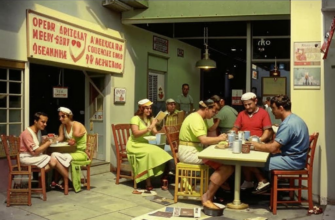Греческая кофейня