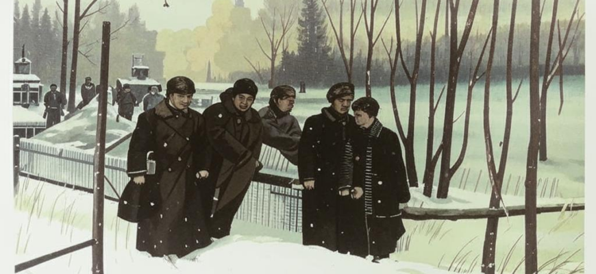 «Смерть на все накладывает руку...»