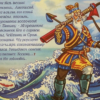 Бог войны