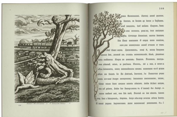 Стань самим собой