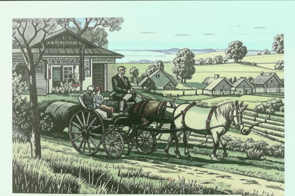 Гостеприимство