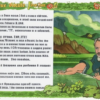 Дед Данила в бане