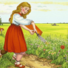 Катерина («Он проплыл, потревоженный легкою дрожью…»)