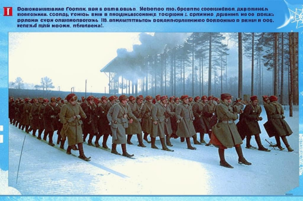 Наступление («ФРОНТОВАЯ ХРОНИК…»)