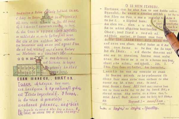 «Чернил давнишних блеклый цвет...»