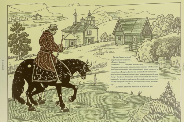 «Знал Никита Моргунок...»