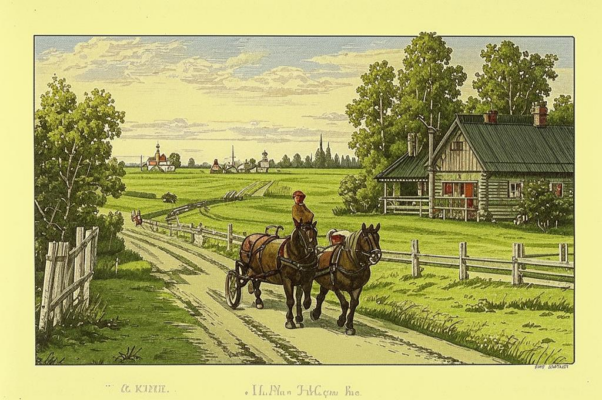 «Под уклон, гремя с разбега...»