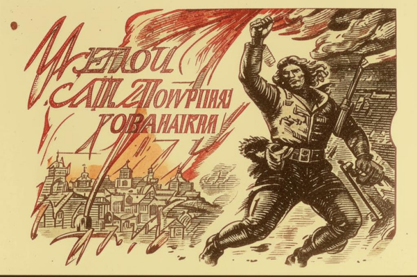 Героям Орла и Белгорода