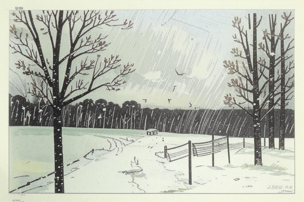 «Снег стает, отойдет земля...»