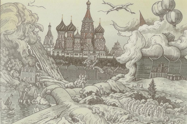 К концу дороги