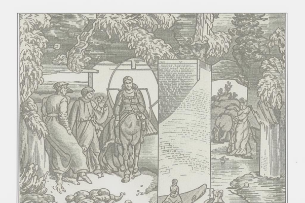 Дом у дороги