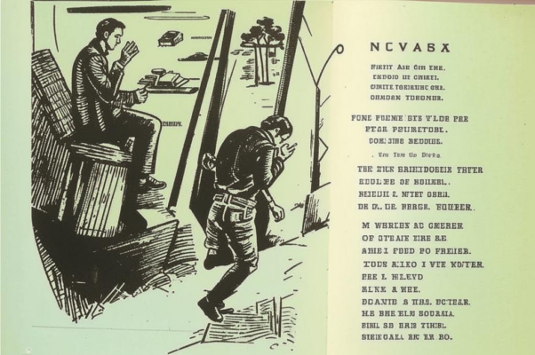 Самому себе («Пускай сегодняшний вчерашни…»)