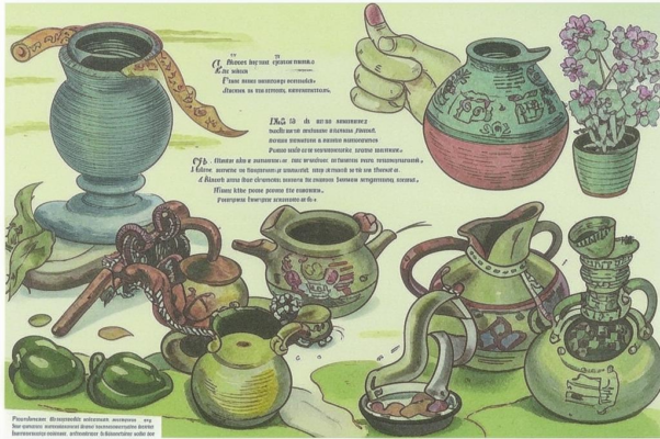 Собратьям по перу