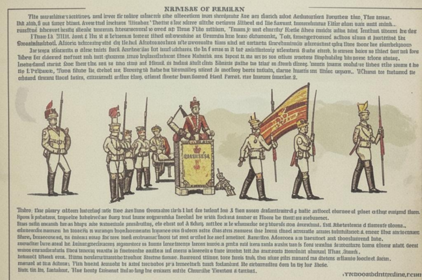 Имя его — имя полка