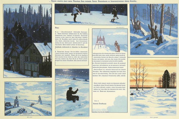 Моим гонителям