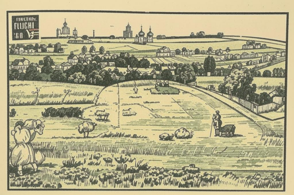 Смоленщина