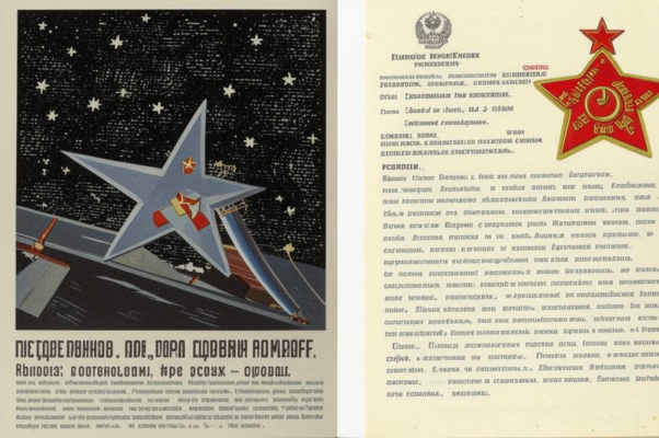 Трое («Указом Президиума Верховного Совета СССР от 8 июля 1941 г. присвоено звание Героя Советского Союза командиру звена младшему лейтенанту Здоровцеву С. И., летчику мл. лейтенанту Жукову М. И., летчику мл. лейтенанту Харитонову П. Т…»)