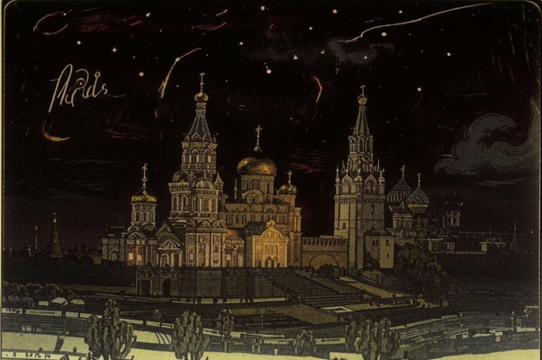 Диссонансы