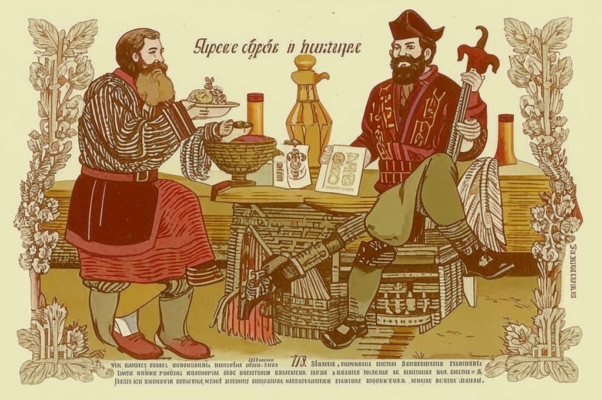 «Вино нам и друг, и спасенье, и грех...»